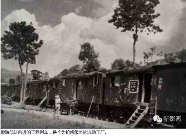 战火中诞生的人民解放军特种部队——铁道兵【2】