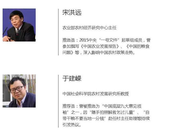 张宏良：最大的悲哀和不幸就是管杀父仇人叫爹