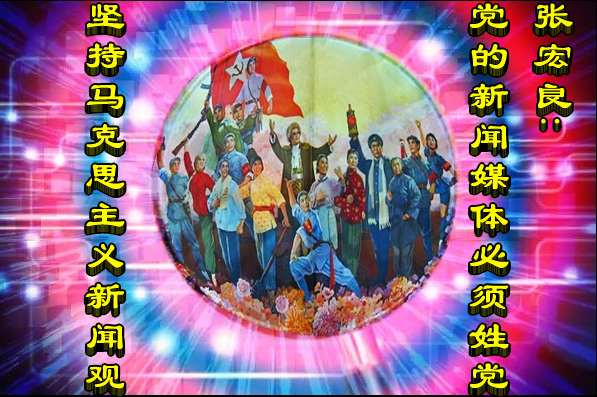 黎阳：刘亚洲侮辱国歌绝非巧合