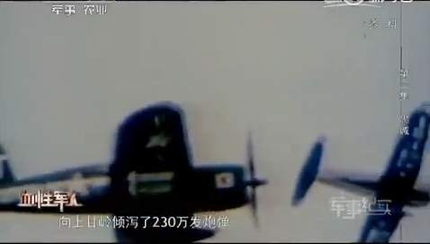 上甘岭381个弹孔的战旗,见证神秘的东方精神