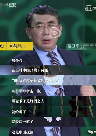 茅台动作不断，讽刺程度拉满