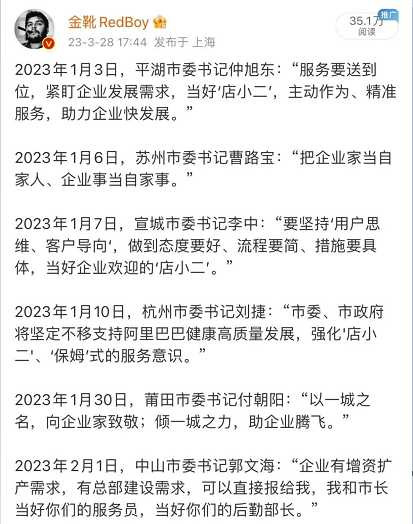 被忽视的云谷学校：马云已深度涉足教育领域