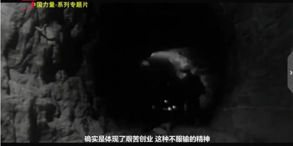 中国力量｜三千里“人工天河”红旗渠