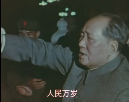 子午：人民何以万岁?