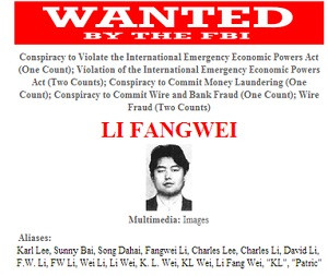 张宏良:美国政府悬赏五百万缉拿中国公民(图)