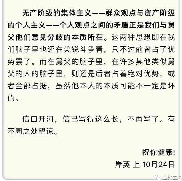 1965年，毛主席：“干部子弟是一大灾难!”