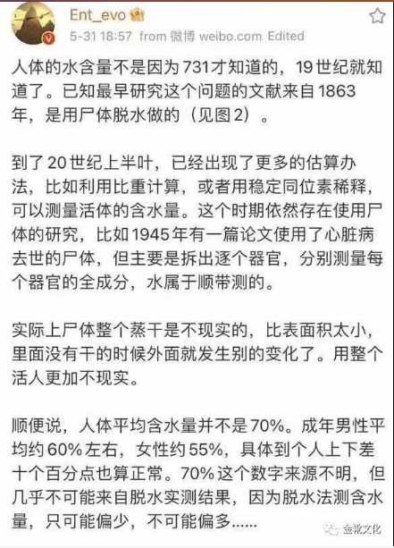俄乌战争加快新冠疫情真相出炉 | 起底美国法西斯的百年养蛊史