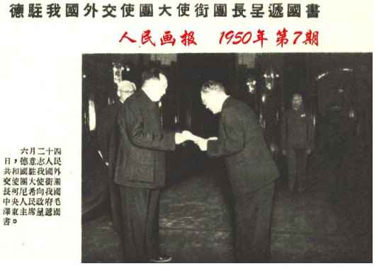 百年风云激荡，中国如何从亡国边缘跃居世界第一大工业国（二十八）