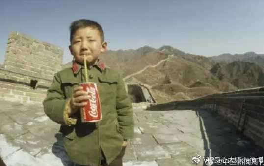 “新中国喝可乐第一人”？别把耻辱当荣耀！