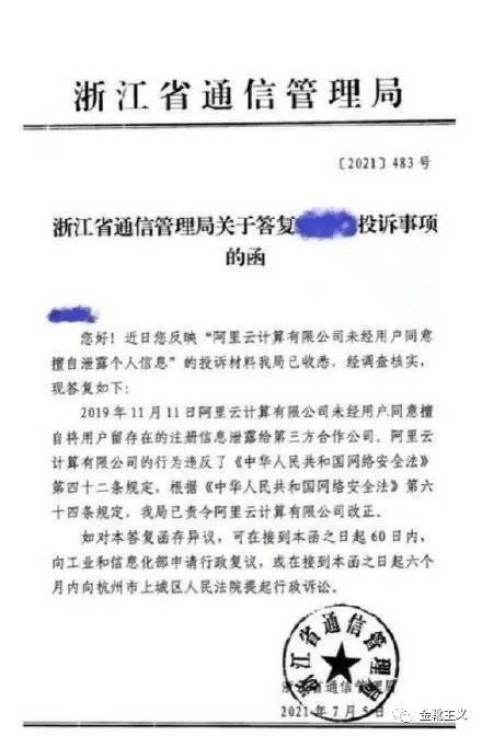 离奇车祸频发，保卫国之栋梁与国民信息安全刻不容缓