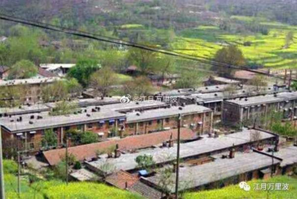 轴承那点事儿之五，三海一山之海虹轴承厂，勉县71号信箱