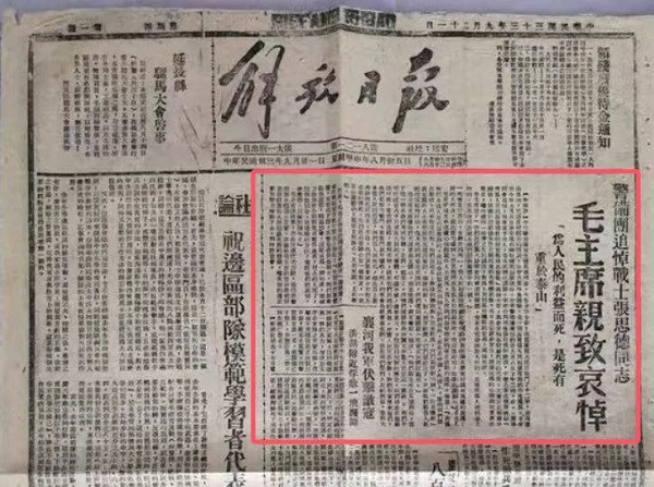 对《为人民服务》的另类纪念：重温《潜伏》经典台词