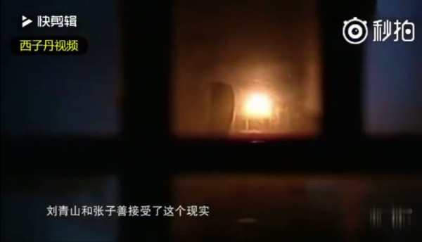 刘青山后人回忆往事