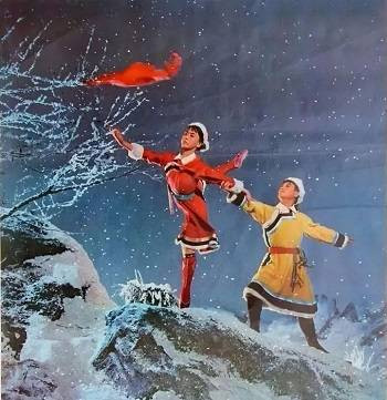 革命现代舞剧《草原儿女》