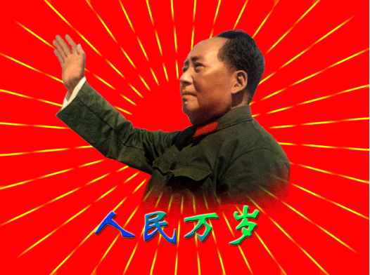 十分钟认识毛泽东