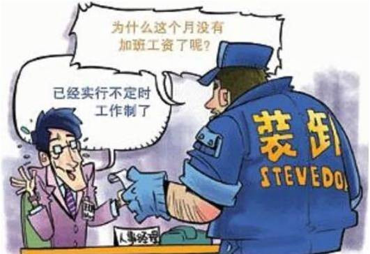 李游丨走向资本：深圳和上海的工资支付条例修订