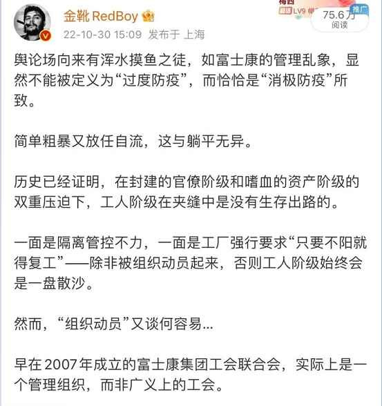 京汉铁路大罢工一百周年：静悄悄的纪念日