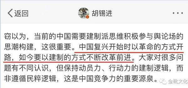 「七二一指示」五十五周年：阶级斗争偃旗息鼓了吗？