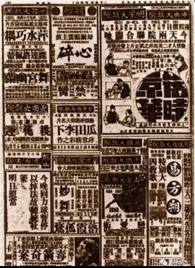 中国电影是如何在武侠神怪的妖风邪火中长大的？（一）