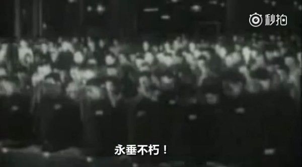 毛泽东:让那些内外的反动派在我们面前发抖罢!(视频)