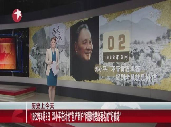 毛主席：包产到户搞了几千年，还要再试验吗？