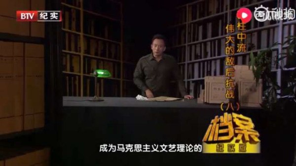 毛泽东在《延安文艺座谈会上的讲话》