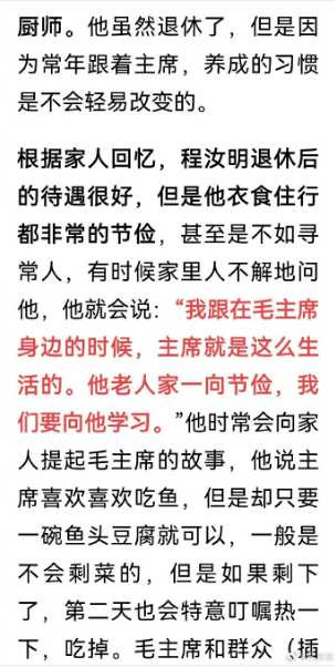 孔庆东:历史是经常需要复习的,不复习就容易忘本