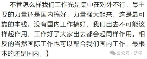 就肯尼迪遇刺，周总理怎样回答美国记者提问的？