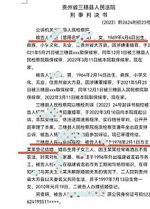 时隔二十年，逃离家暴的她们却因重婚罪被判刑！