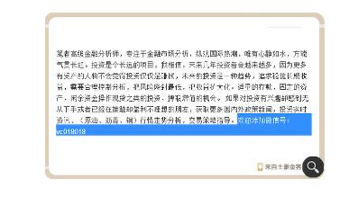 张宏良：中国绝不能让美国这样随便敲打下去了