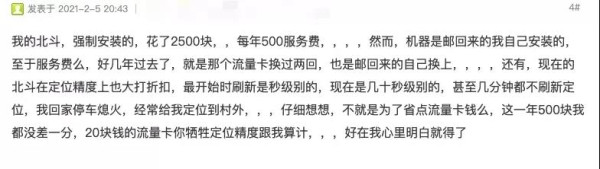 喝农药自杀的卡车司机,到底能唤醒多少人?