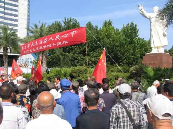 各地人民自发纪念毛主席逝世40周年
