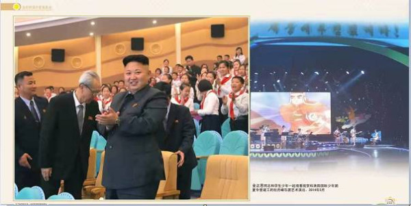 朝鲜画册：为了祖国的未来 (五）