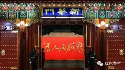 张宏良:最想推翻共和国的恰恰是共和国的最大受益者