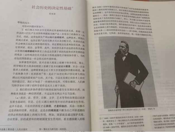 申鹏 :还记得《珍贵的教科书》吗?