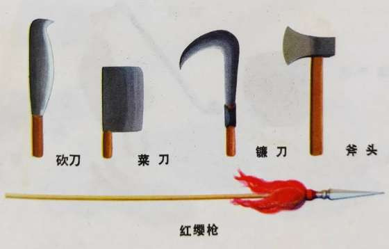 道具设计图：革命现代舞剧《红色娘子军》精装版资料（2）