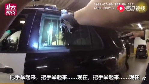 张宏良：关于警察开枪的争论终于有了结果