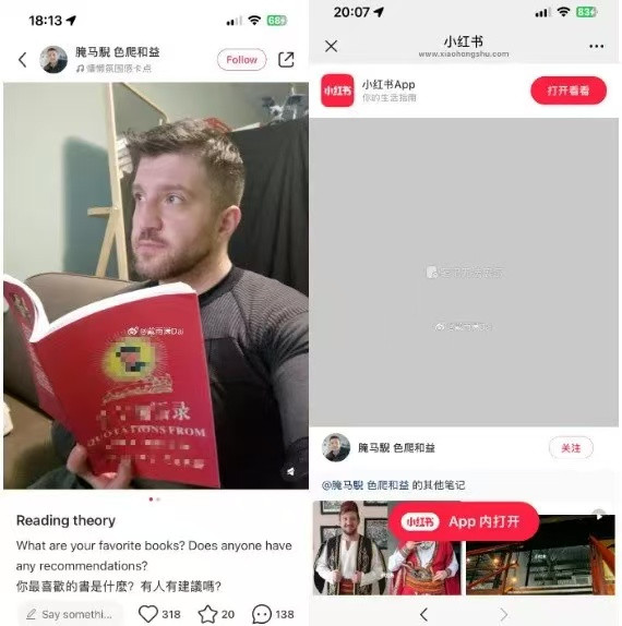 子午：满屏尽是毛主席!美国网友问“中国最有影响力的人物”