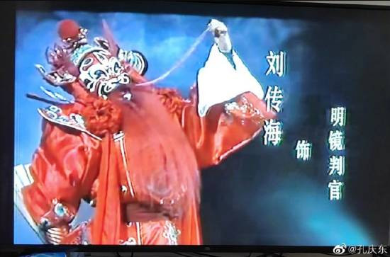 孔庆东：80年代始，拍摄了很多传统戏曲连样板戏的皮毛都比不上