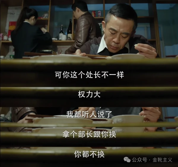 欧洲金靴：农发行子孙想“继承家产”，这正是毛主席悲斥的“特殊资产阶级”