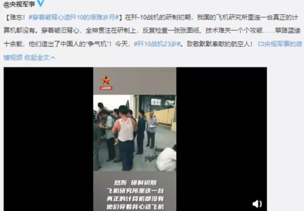 秦明：独立自主，看起来慢，实际上很快!