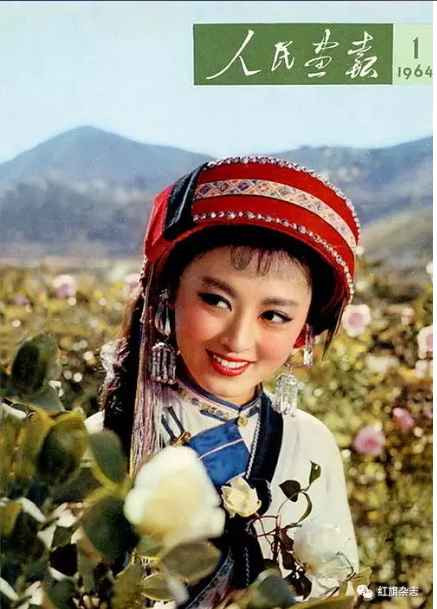 《人民画报》封面 (1960年—1965年)