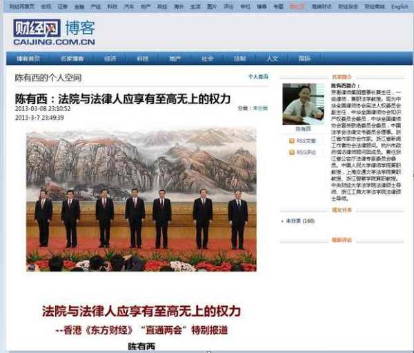 黎阳：欲灭亡中国，故制造暴乱