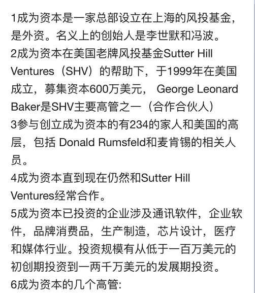 熟悉的“蒋热”，熟悉的味道