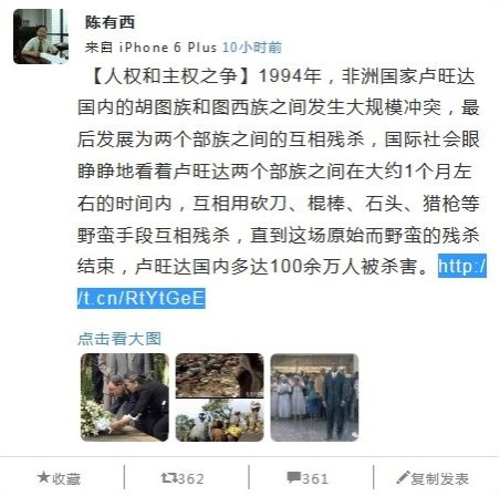 黎阳：“遵循规律的”与“玩弄规矩的”（综合）