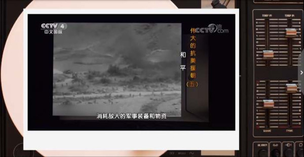 纪念抗美援朝战争胜利结束66周年：毛主席决策并指挥的新中国立国之战意义重大