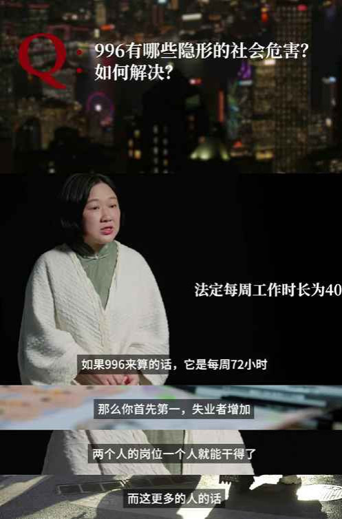相同的口号，不同的内涵