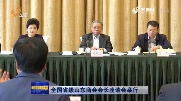 张宏良：山东官员更牛，要讲好水浒故事