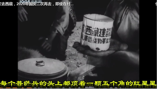 每个菩萨兵的头上都顶着，一颗五个角的红星星