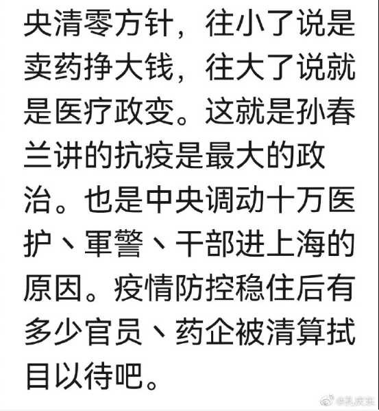 孔庆东：积少成多，现学现卖